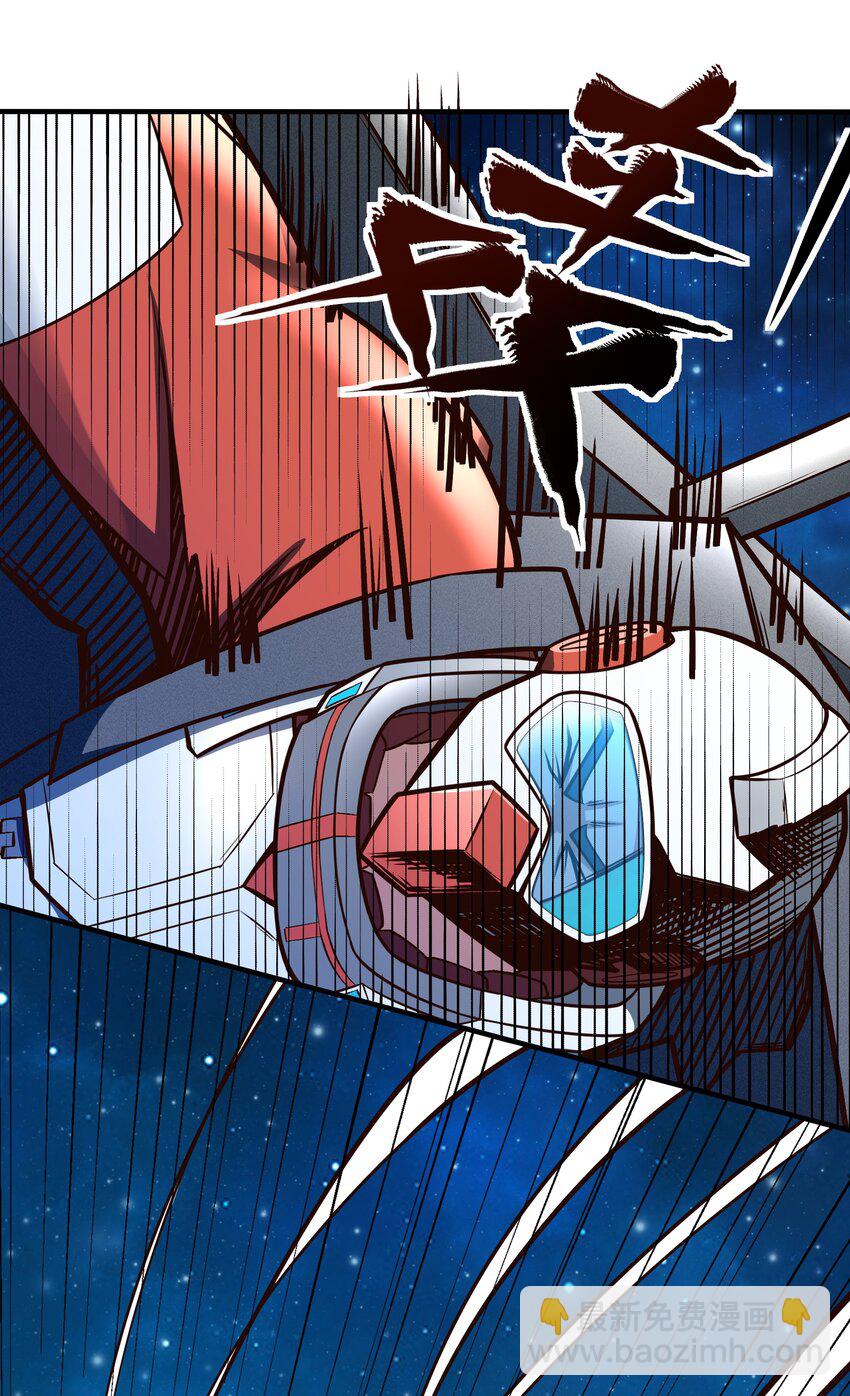 075 死守防线-第77话