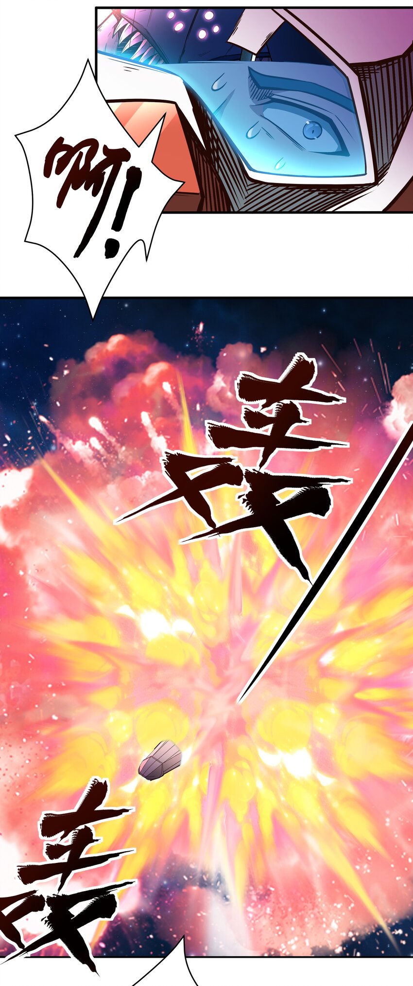 075 死守防线-第77话