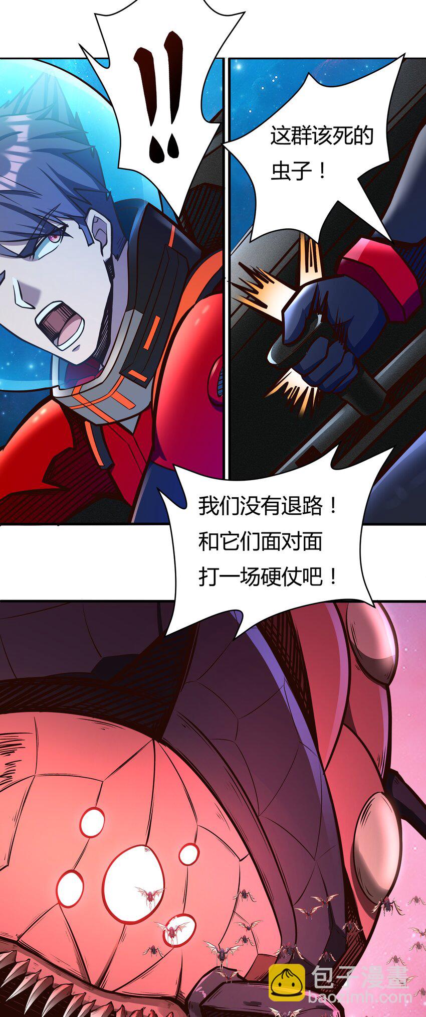 075 死守防线-第77话