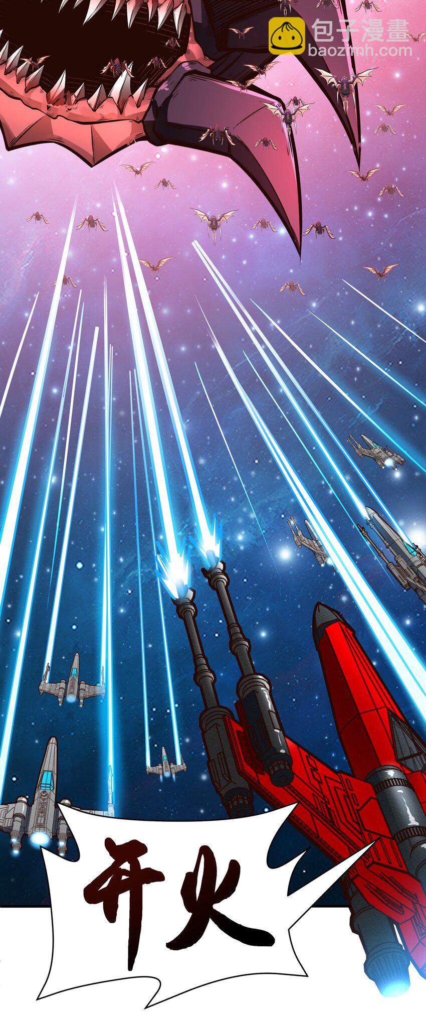 075 死守防线-第77话