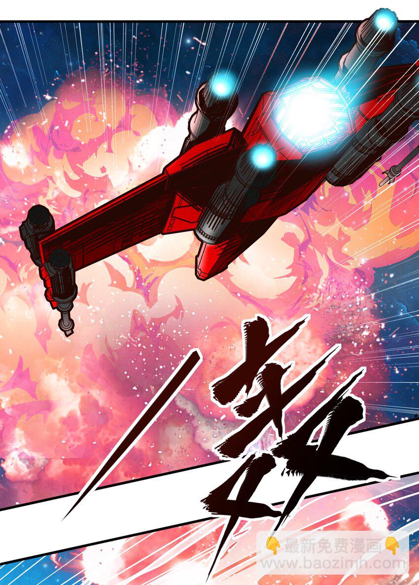 075 死守防线-第77话