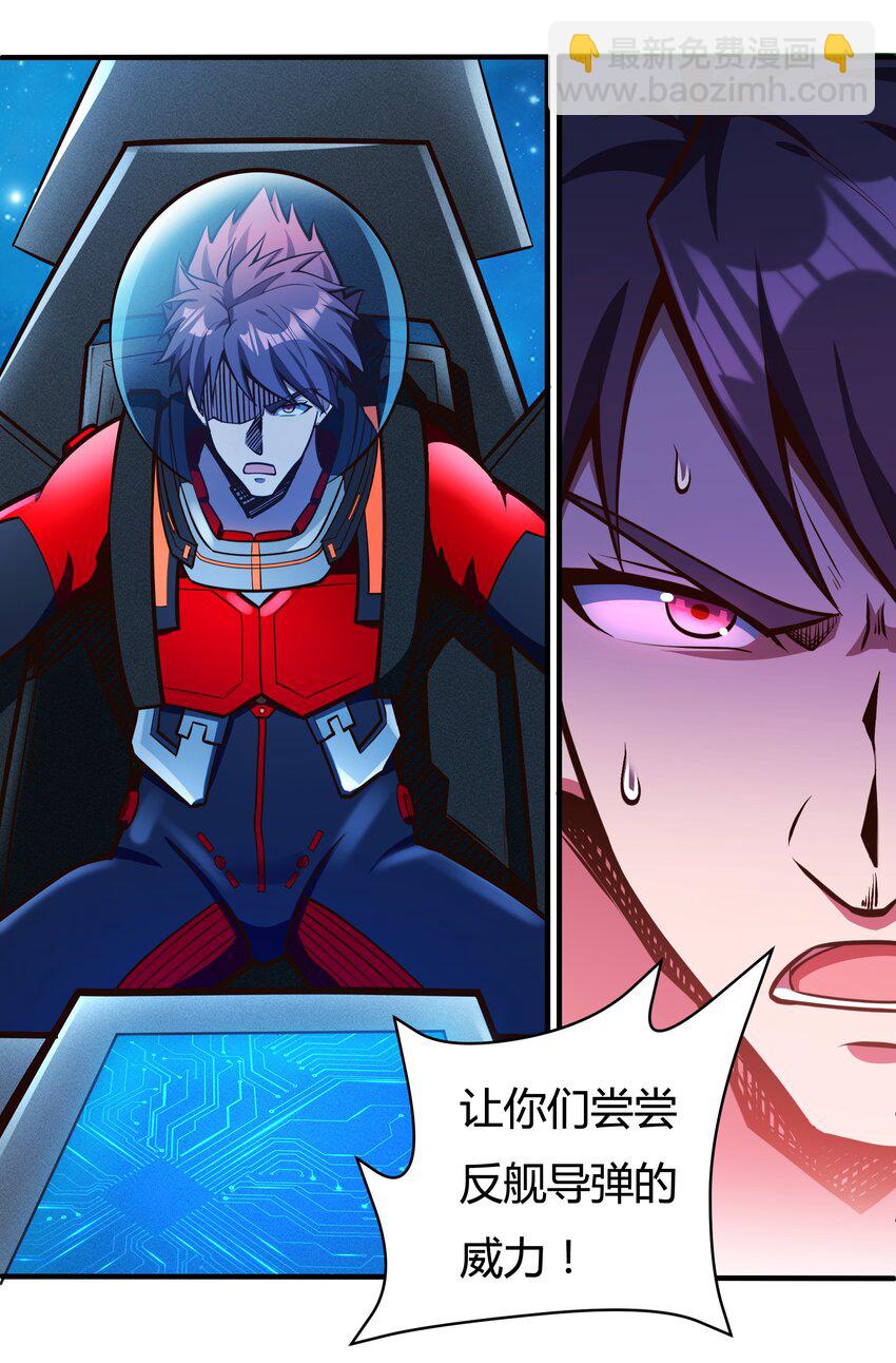 075 死守防线-第77话