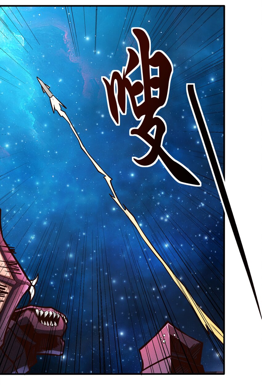 075 死守防线-第77话