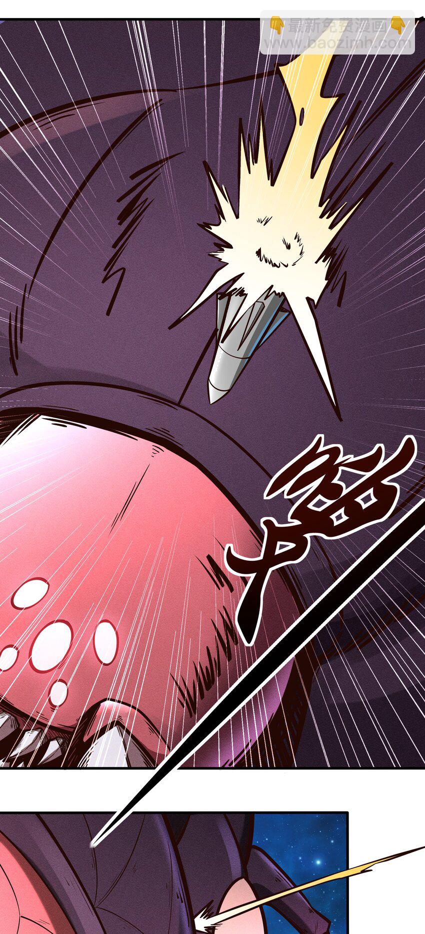 075 死守防线-第77话