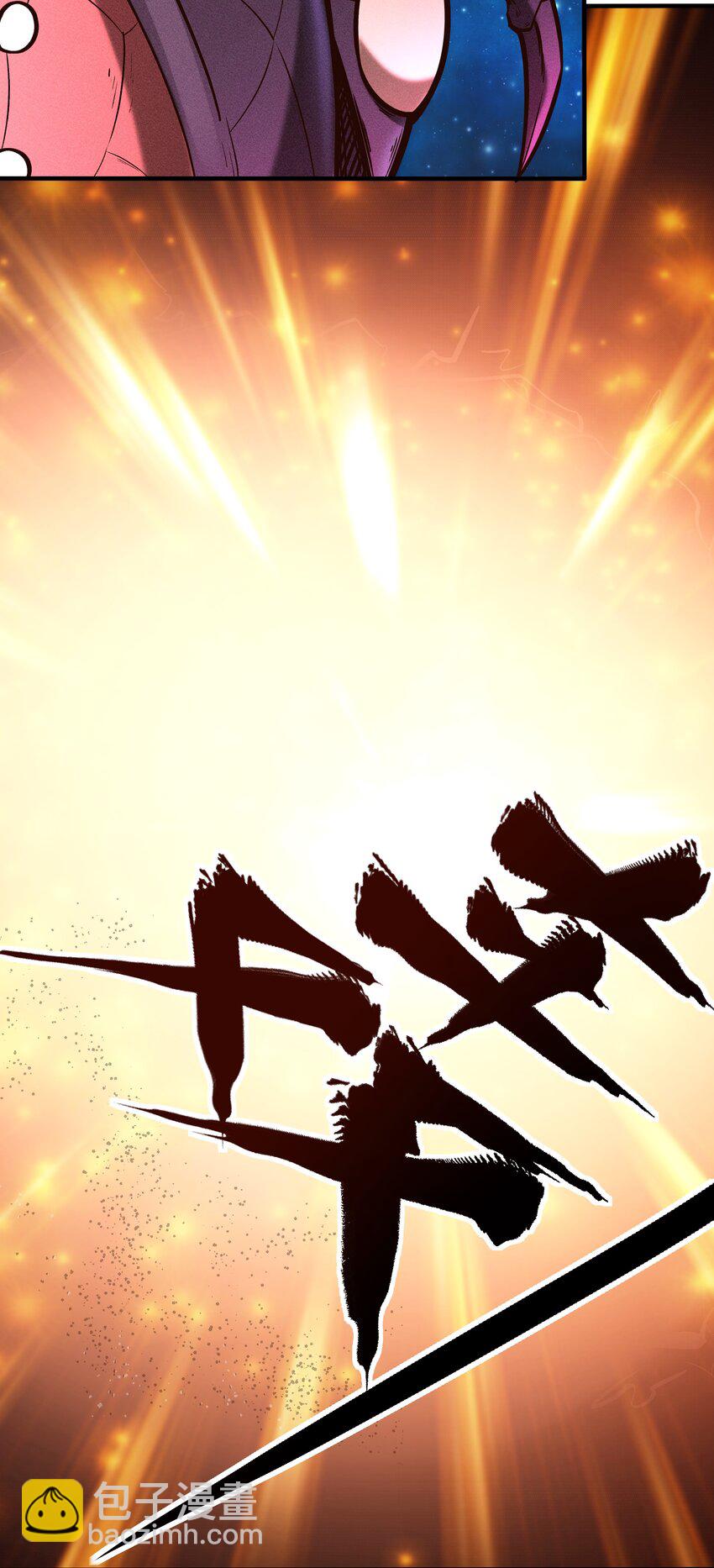 075 死守防线-第77话