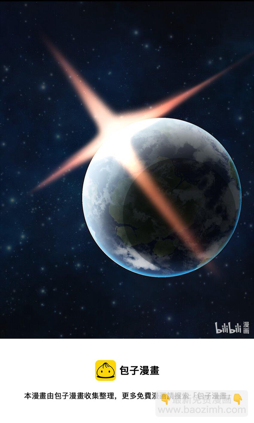 075 死守防线-第77话