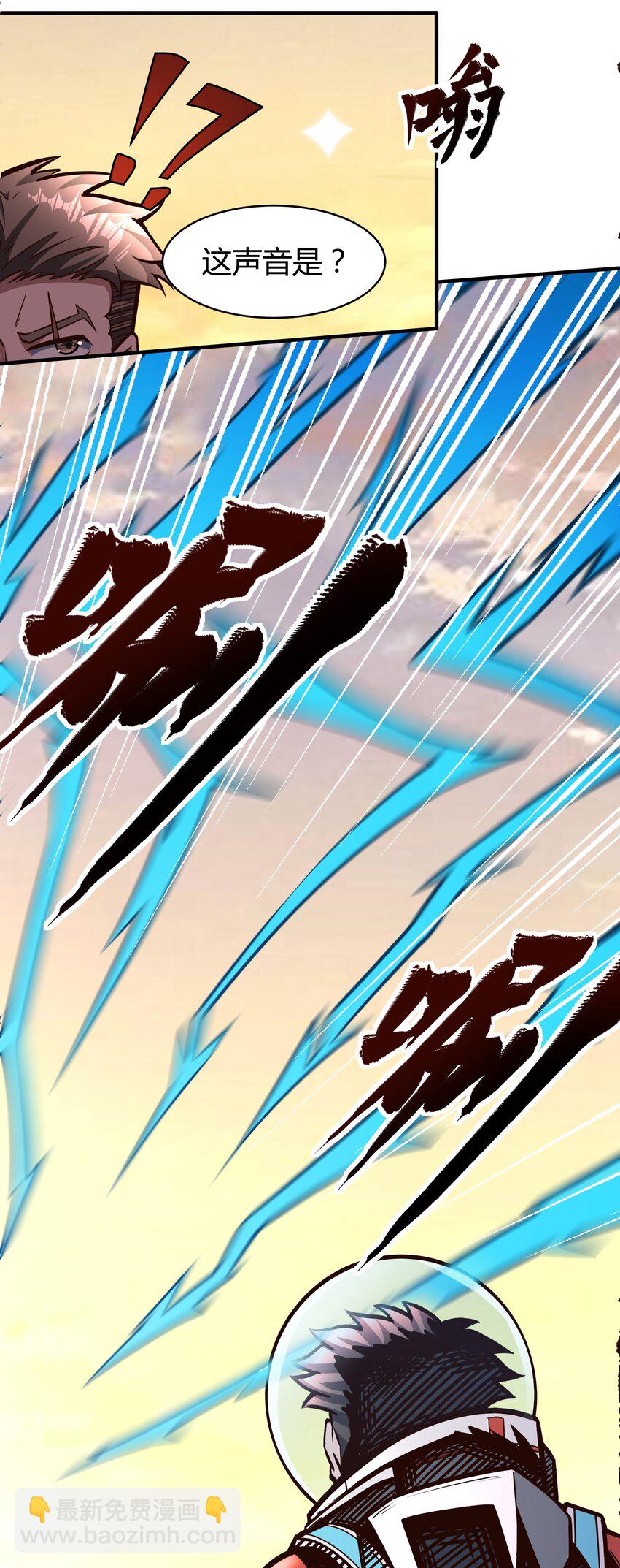 075 死守防线-第77话