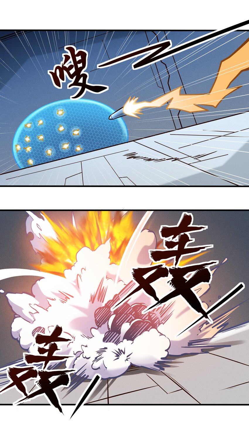 077 短兵相接的肉搏-第79话