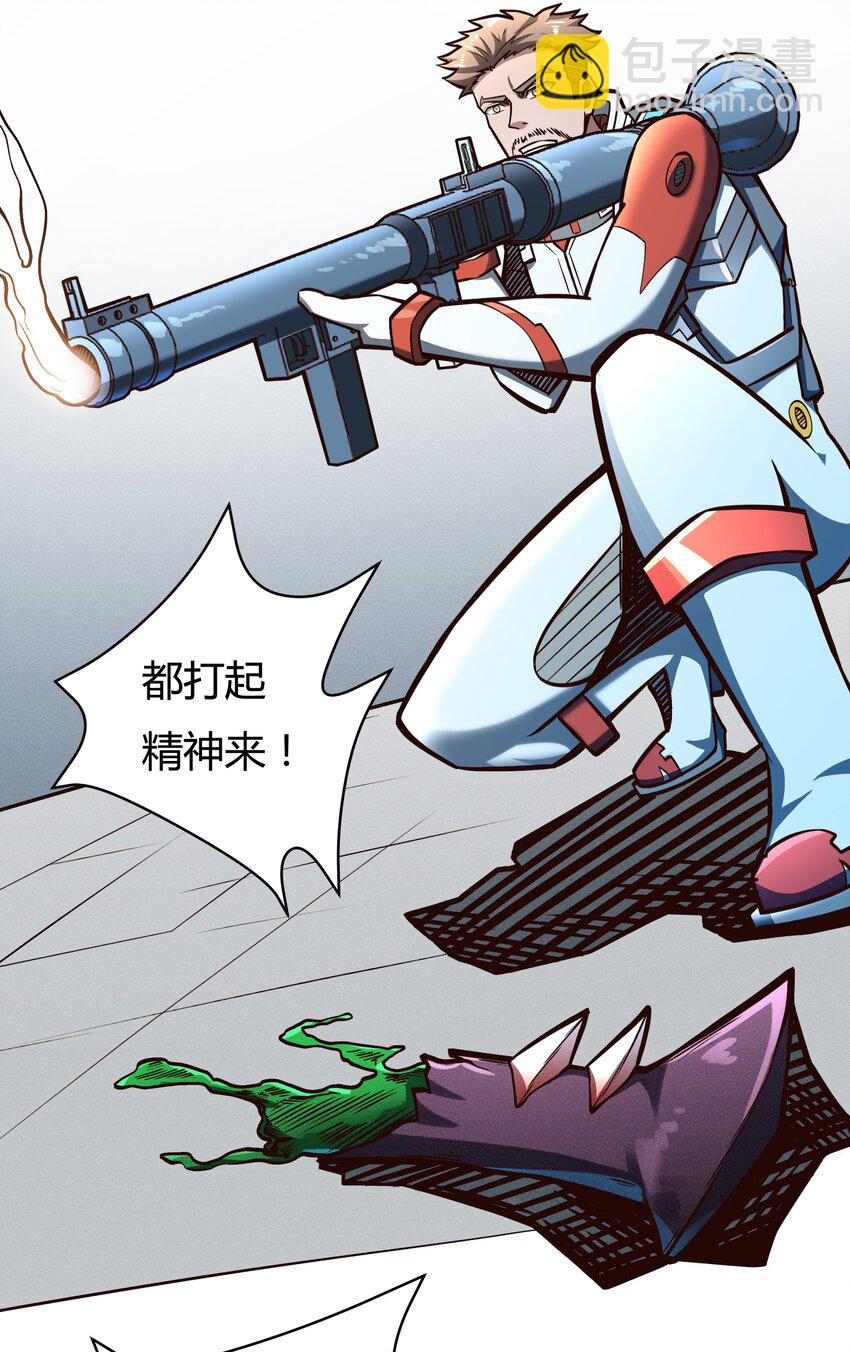 077 短兵相接的肉搏-第79话