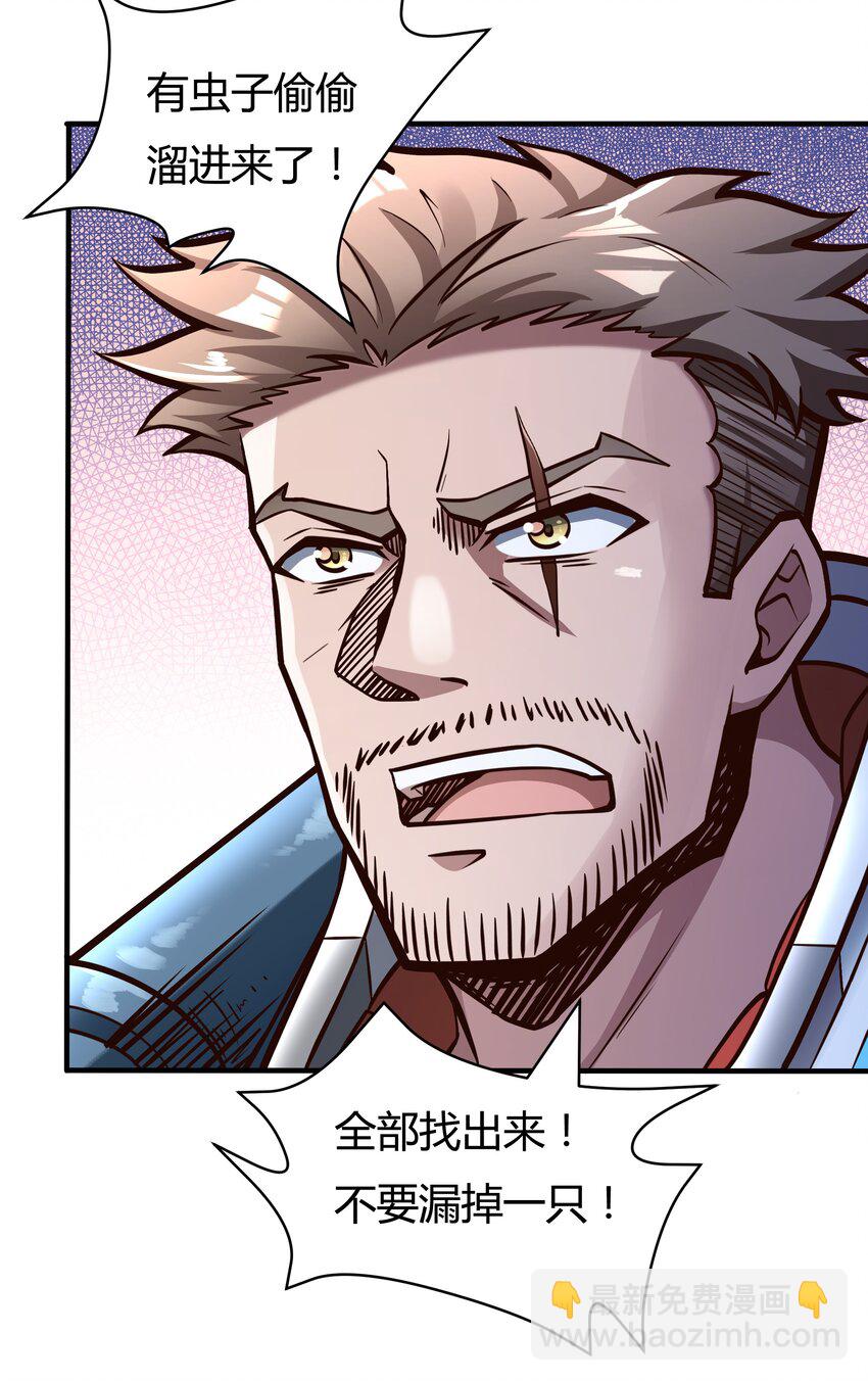 077 短兵相接的肉搏-第79话