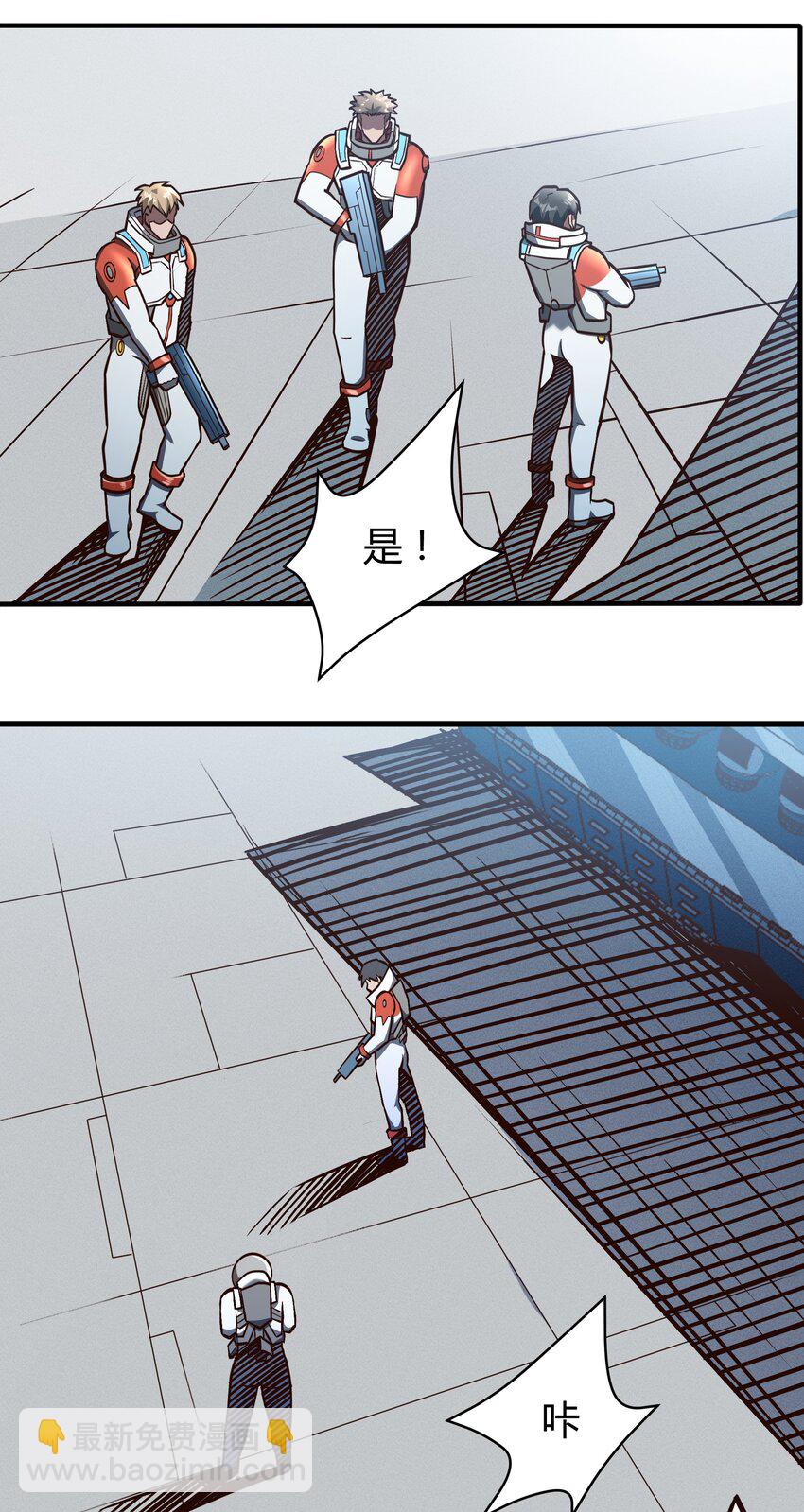 077 短兵相接的肉搏-第79话