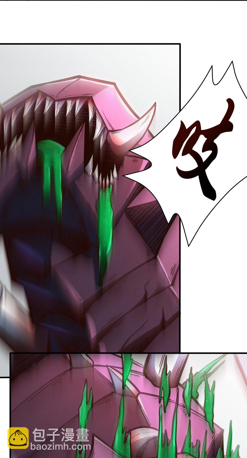 077 短兵相接的肉搏-第79话