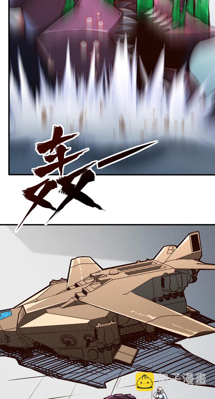 077 短兵相接的肉搏-第79话