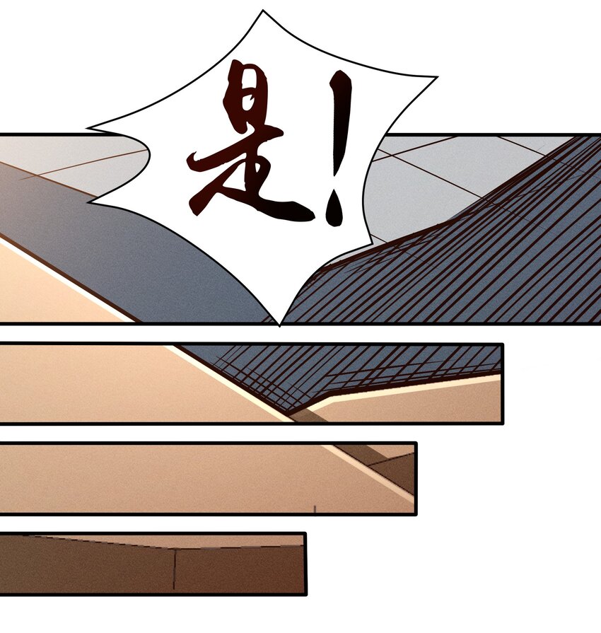 077 短兵相接的肉搏-第79话