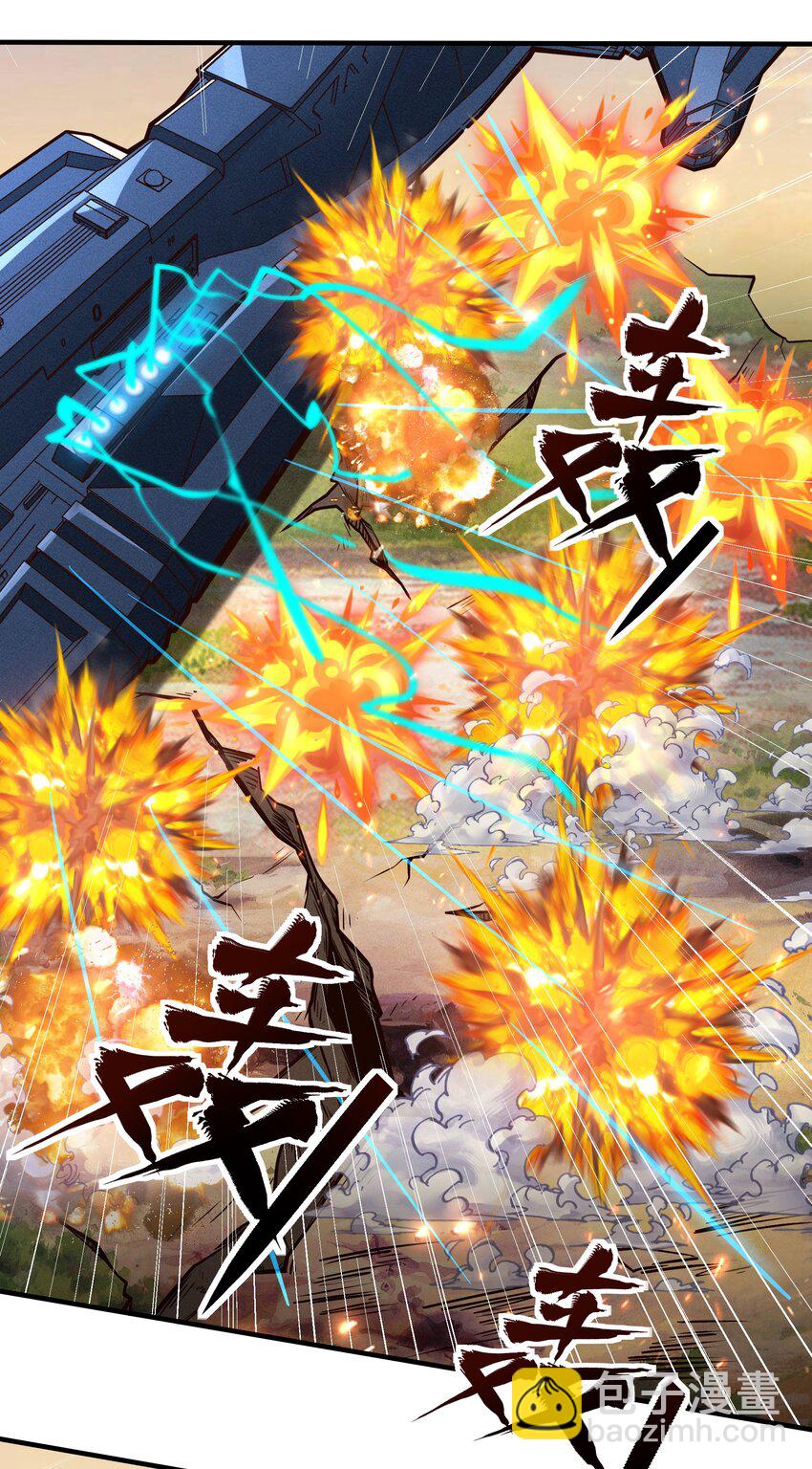 077 短兵相接的肉搏-第79话