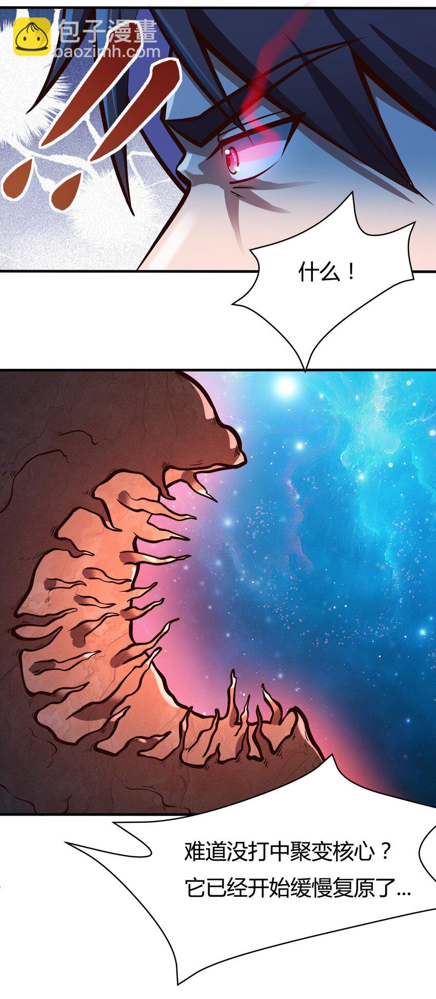 077 短兵相接的肉搏-第79话