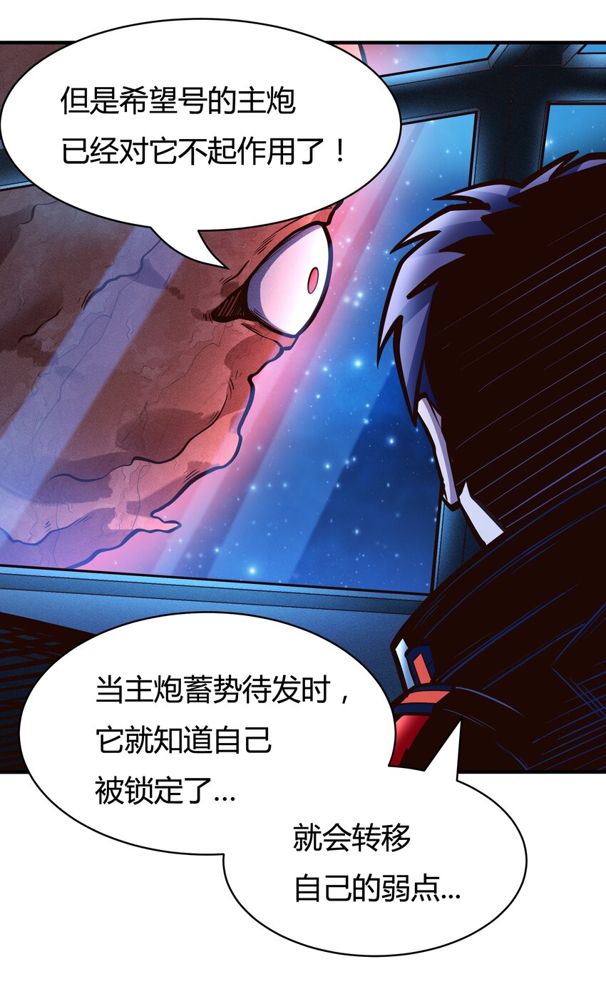 077 短兵相接的肉搏-第79话