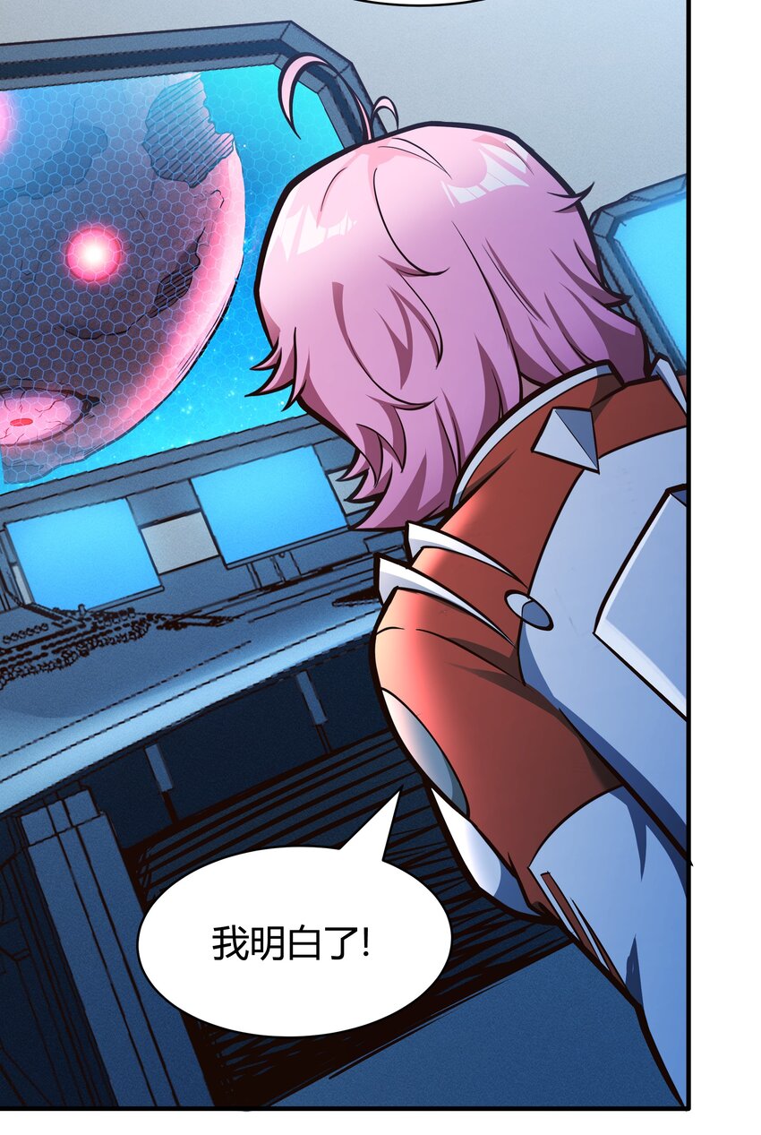 077 短兵相接的肉搏-第79话