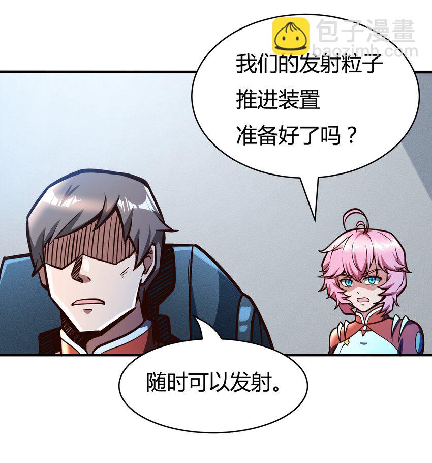 077 短兵相接的肉搏-第79话