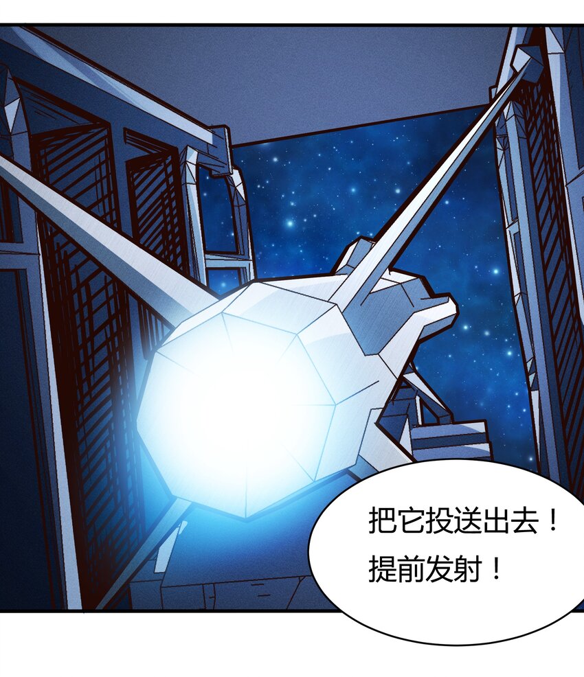 077 短兵相接的肉搏-第79话