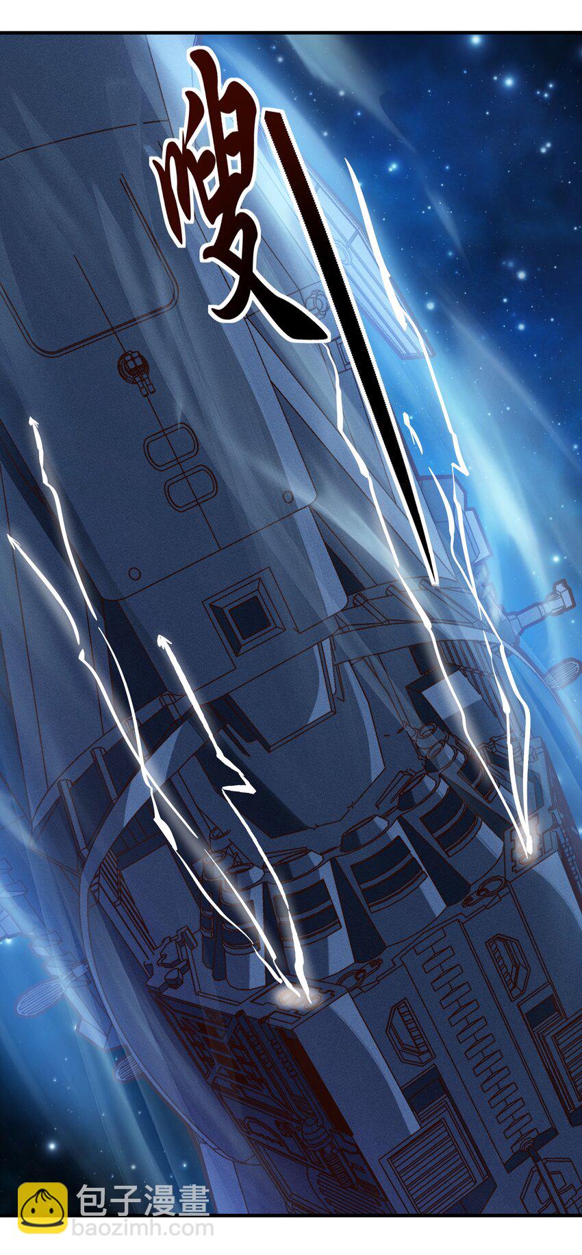 077 短兵相接的肉搏-第79话