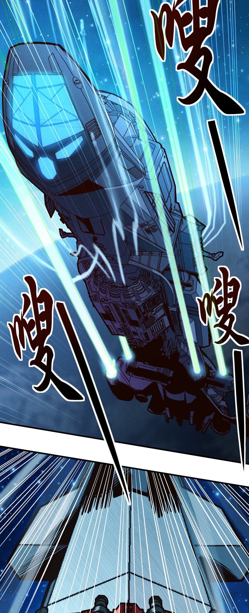 077 短兵相接的肉搏-第79话