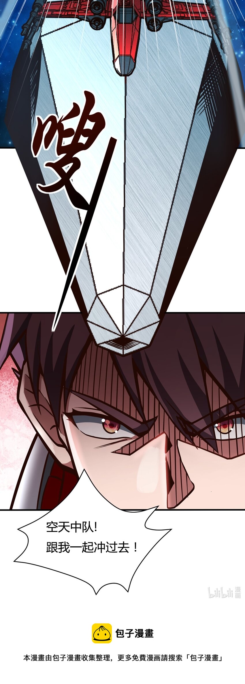 077 短兵相接的肉搏-第79话