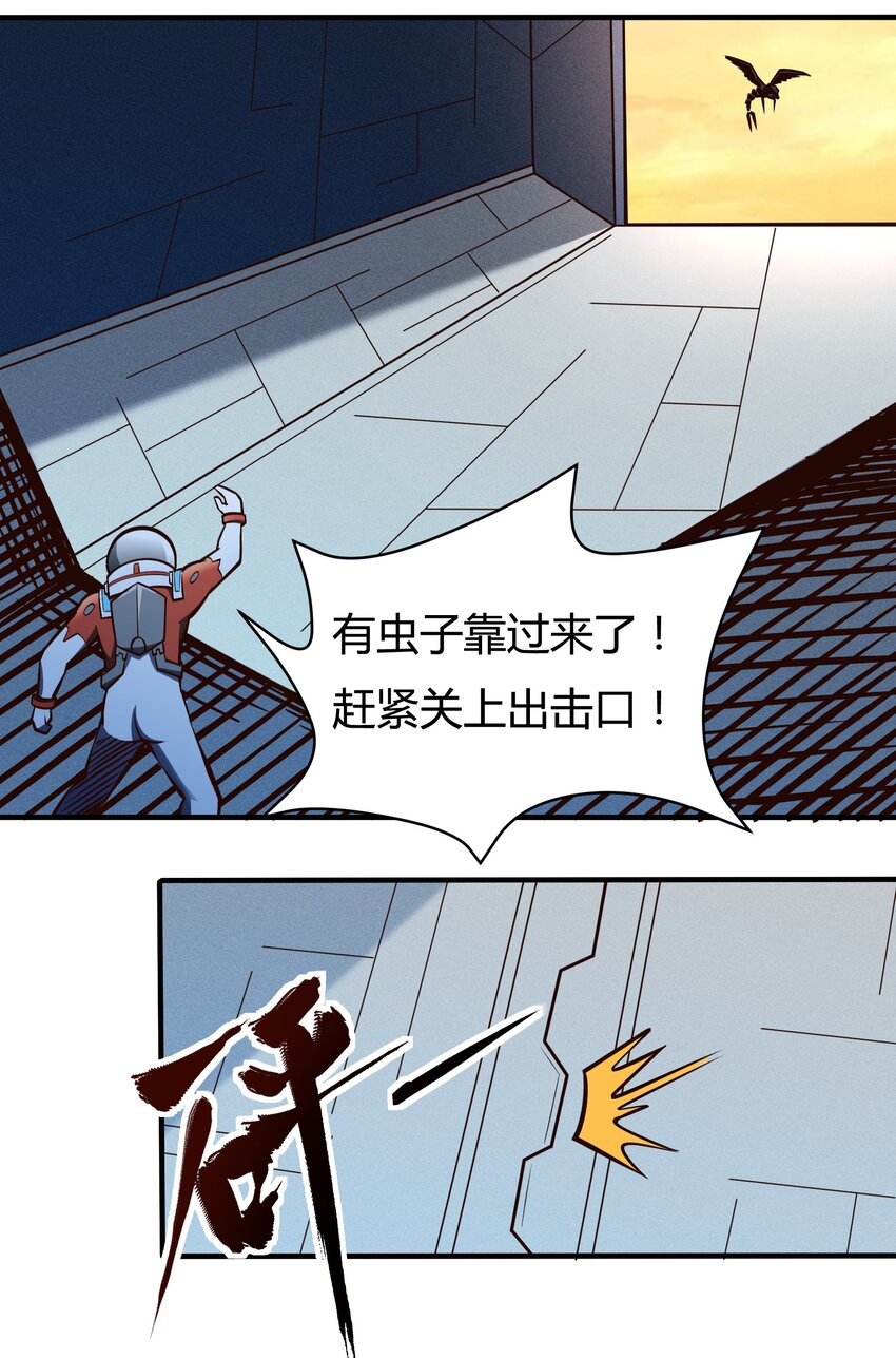 077 短兵相接的肉搏-第79话