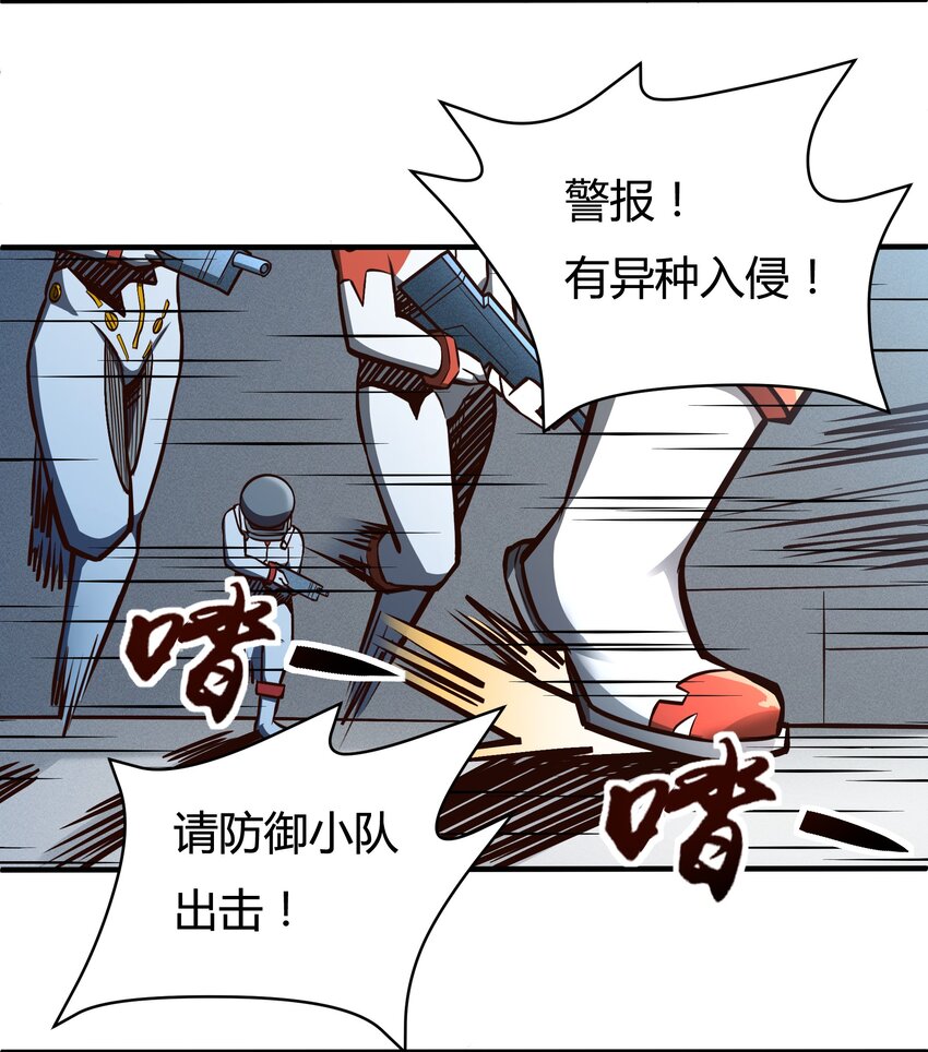 077 短兵相接的肉搏-第79话