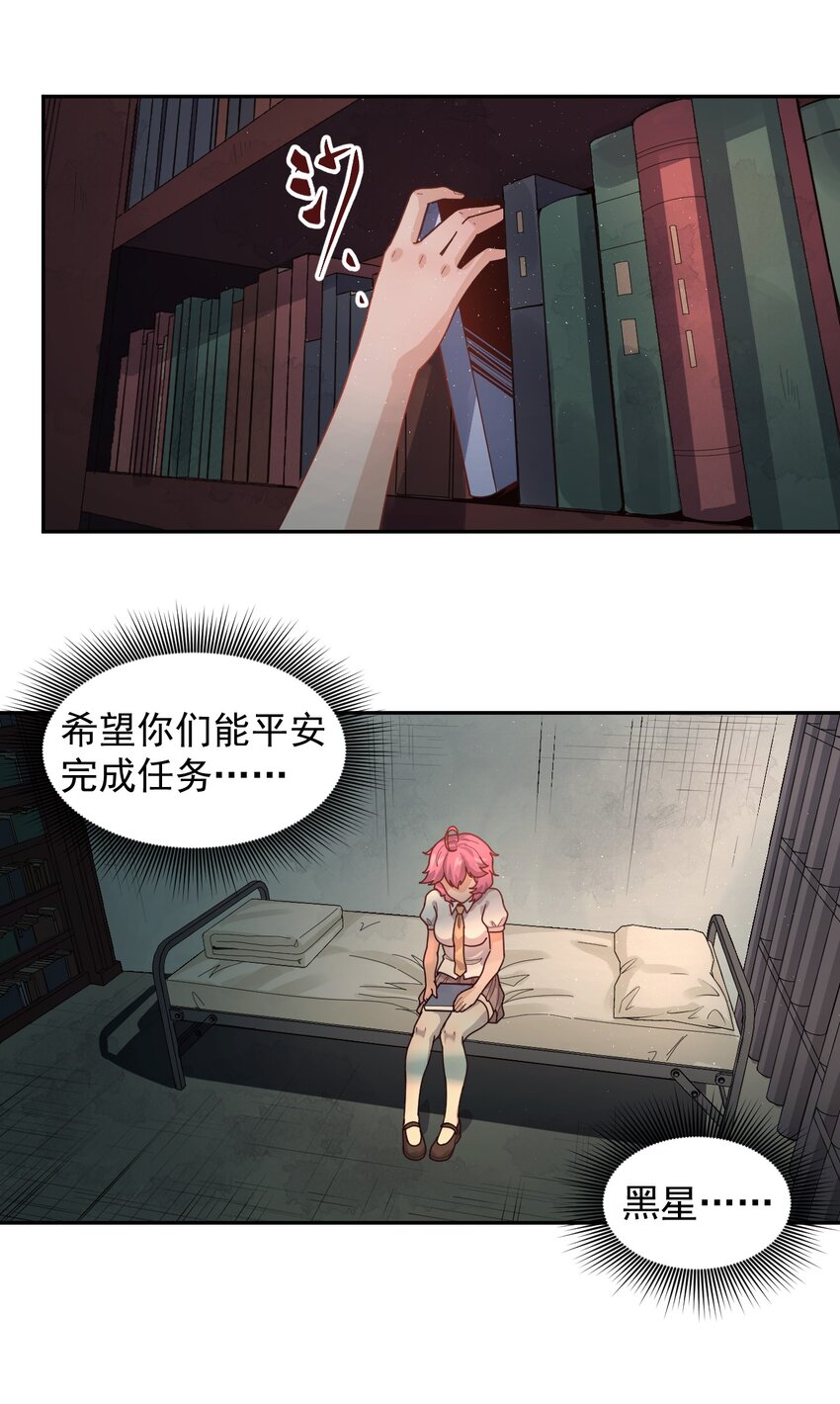 008 永别了，武器(1/2)-第9话