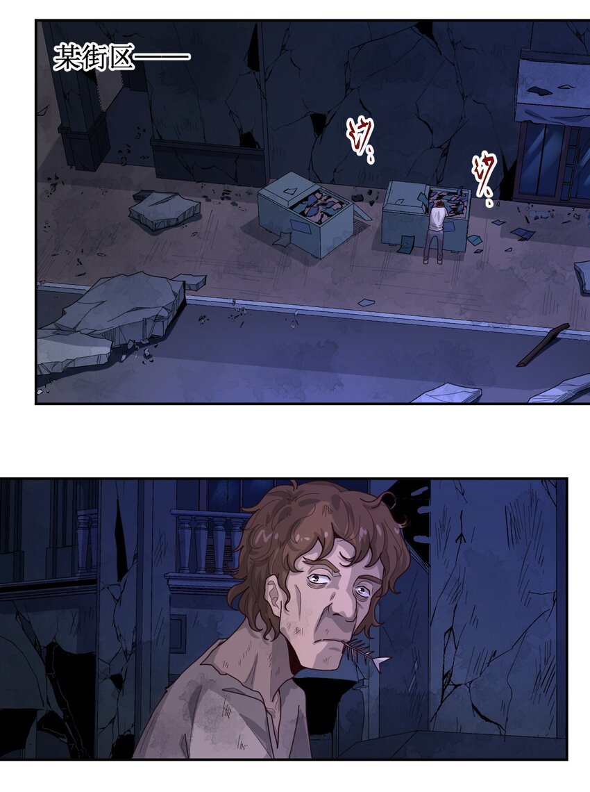 008 永别了，武器(1/2)-第9话