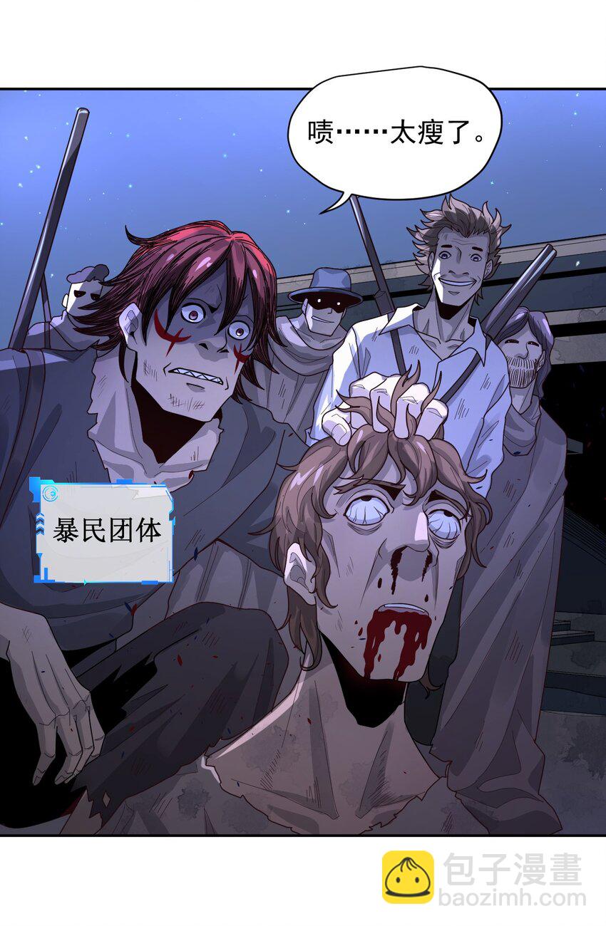 008 永别了，武器(1/2)-第9话