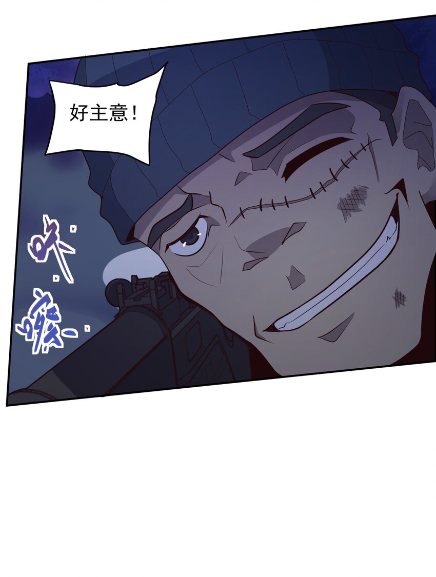 008 永别了，武器(1/2)-第9话