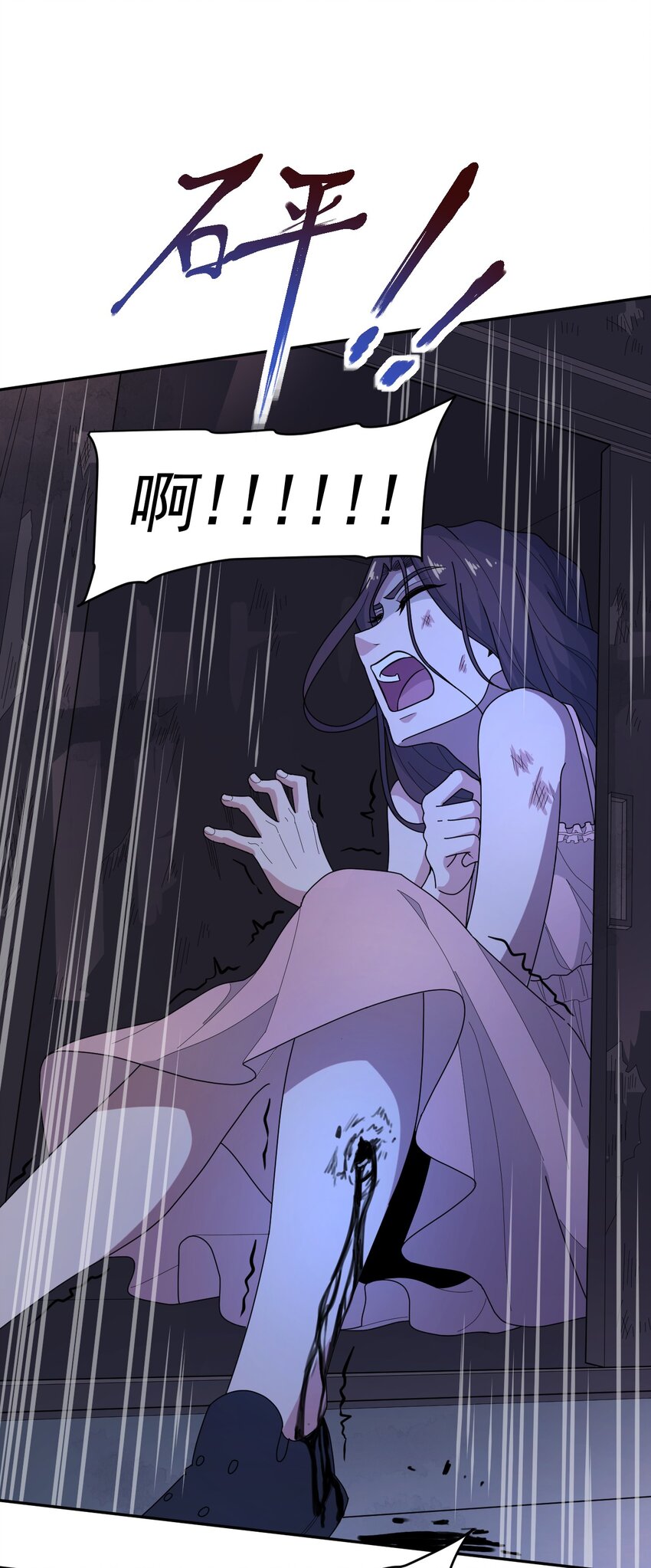 008 永别了，武器(1/2)-第9话