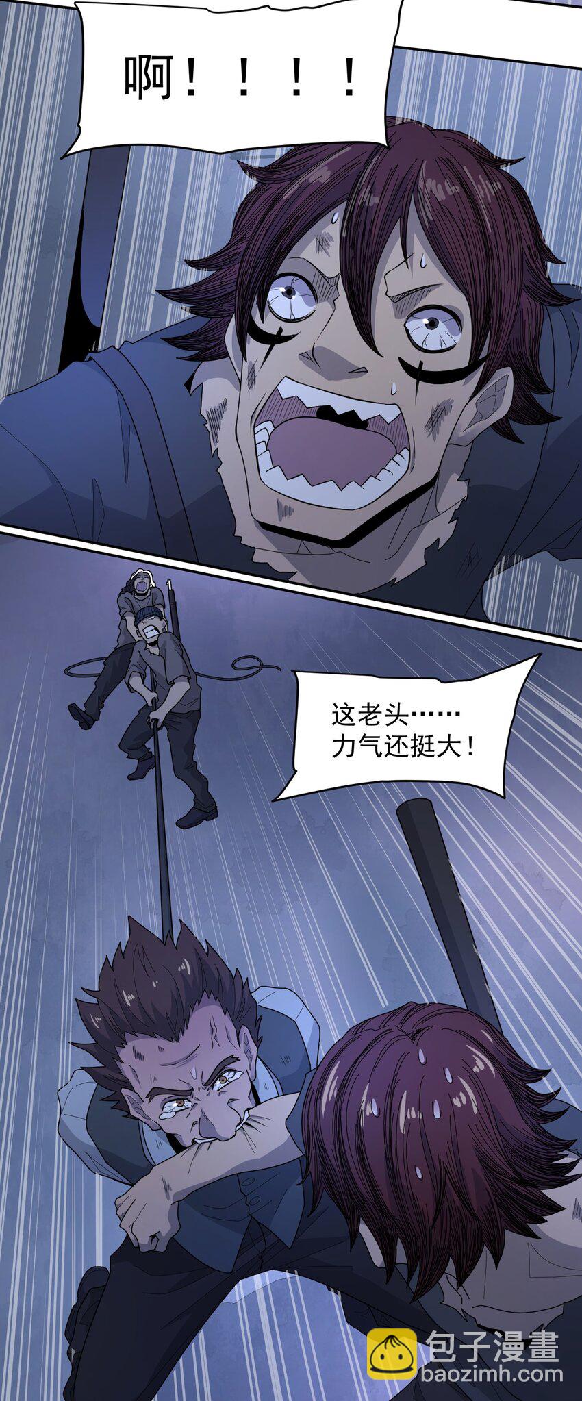 008 永别了，武器(1/2)-第9话