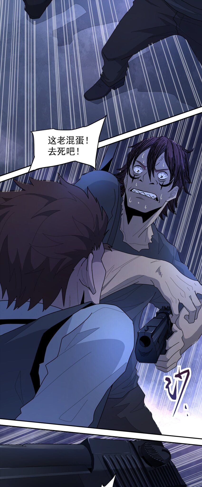 008 永别了，武器(1/2)-第9话