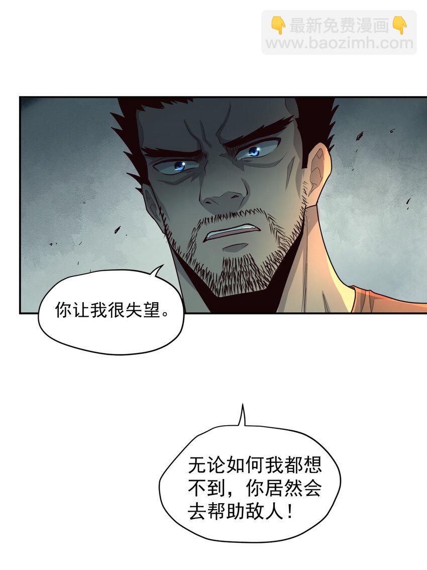 008 永别了，武器(1/2)-第9话