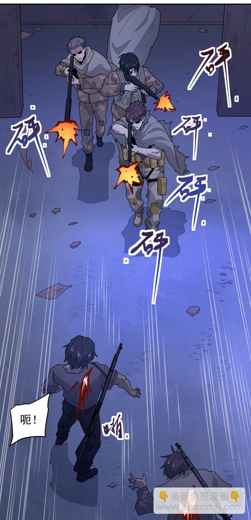 008 永别了，武器(1/2)-第9话