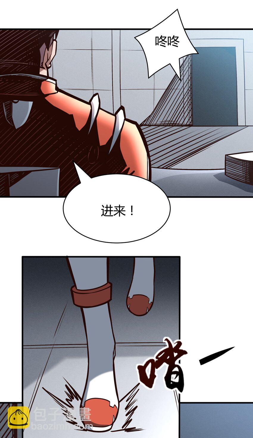 079 回新的家园！-第81话