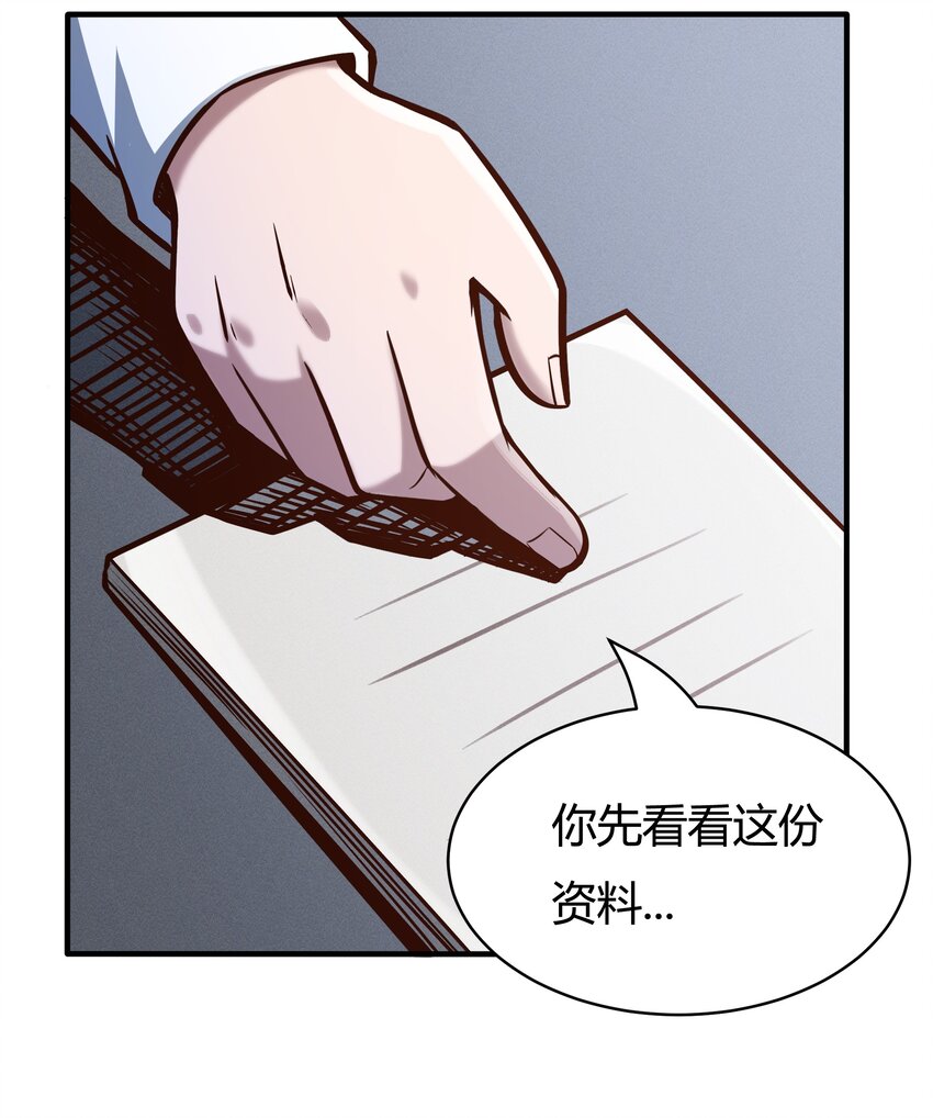 079 回新的家园！-第81话