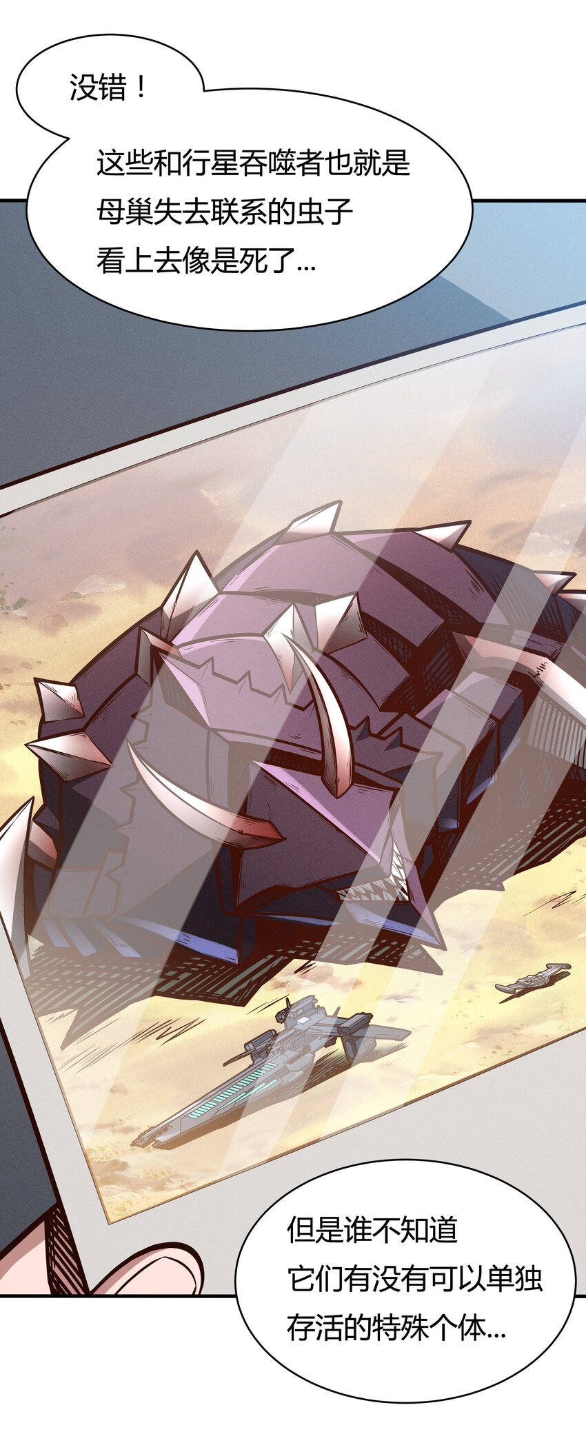 079 回新的家园！-第81话