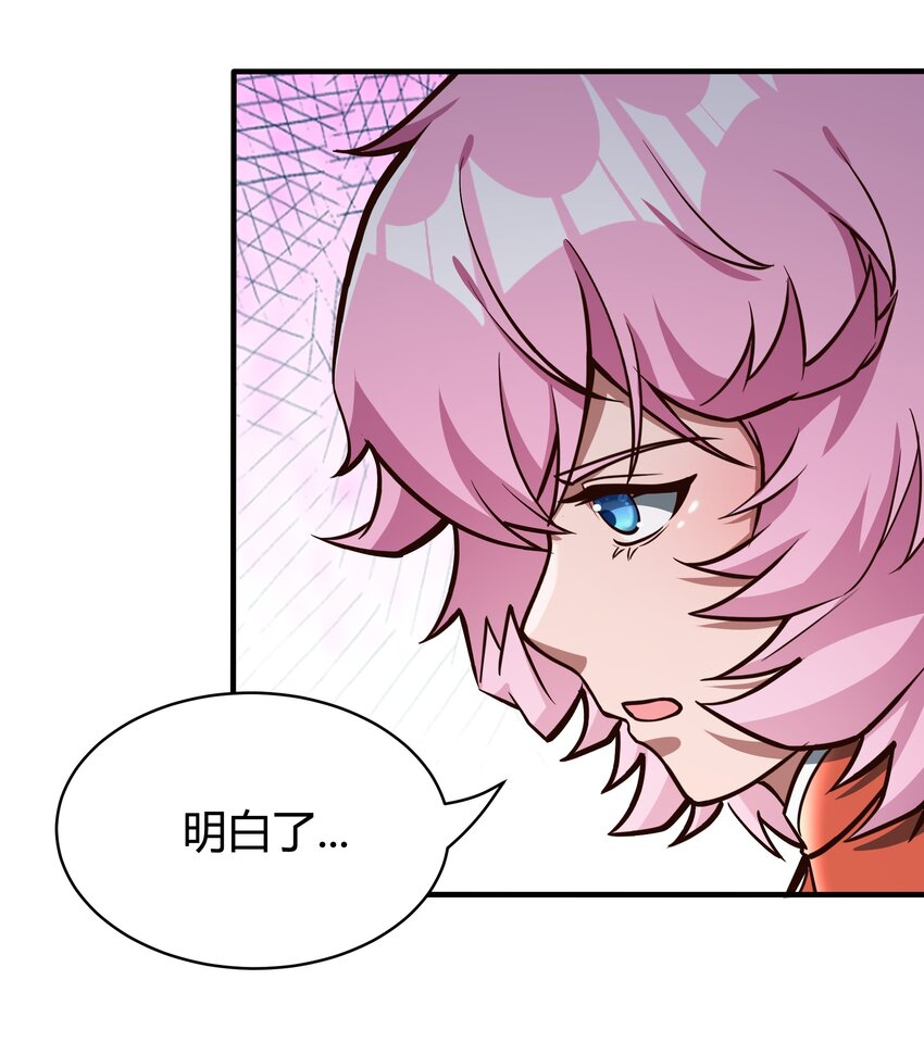 079 回新的家园！-第81话