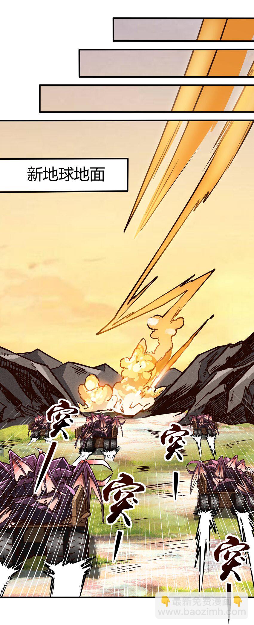 079 回新的家园！-第81话