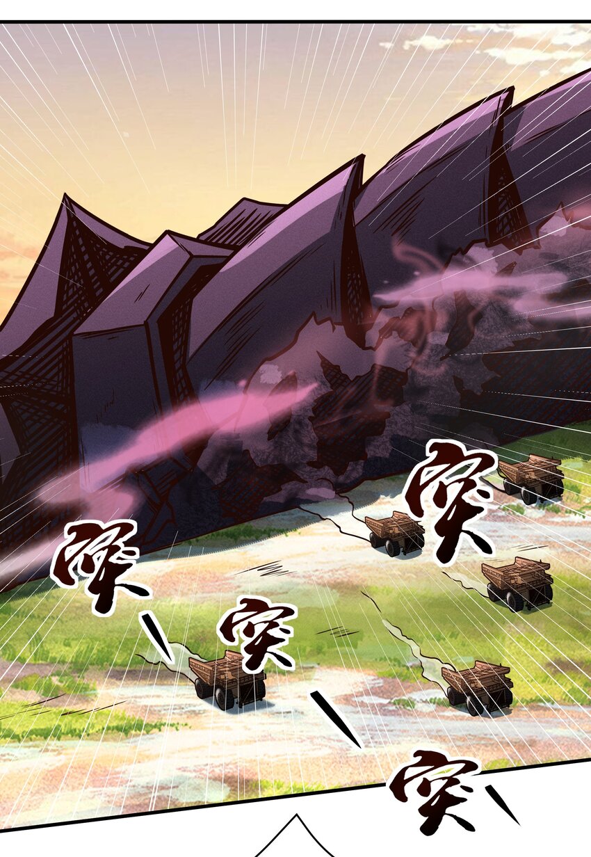 079 回新的家园！-第81话