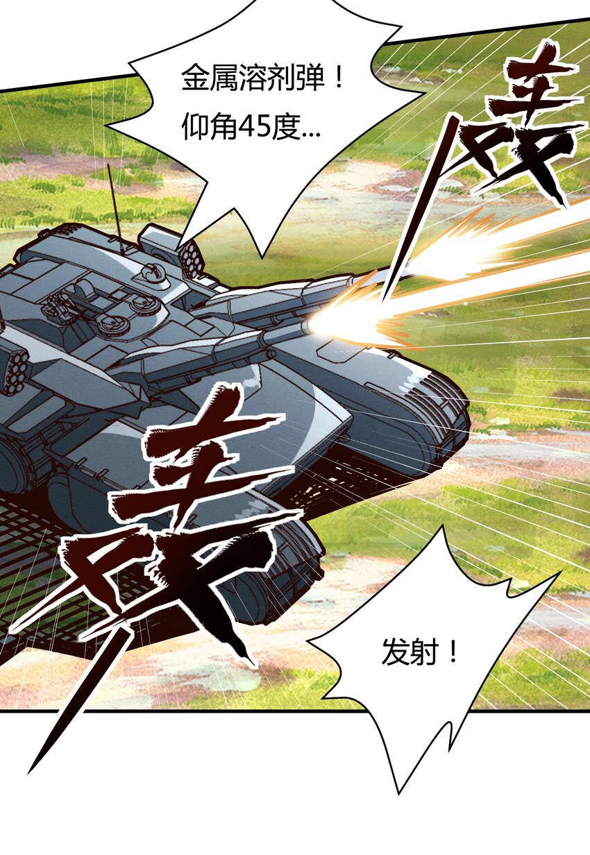 079 回新的家园！-第81话