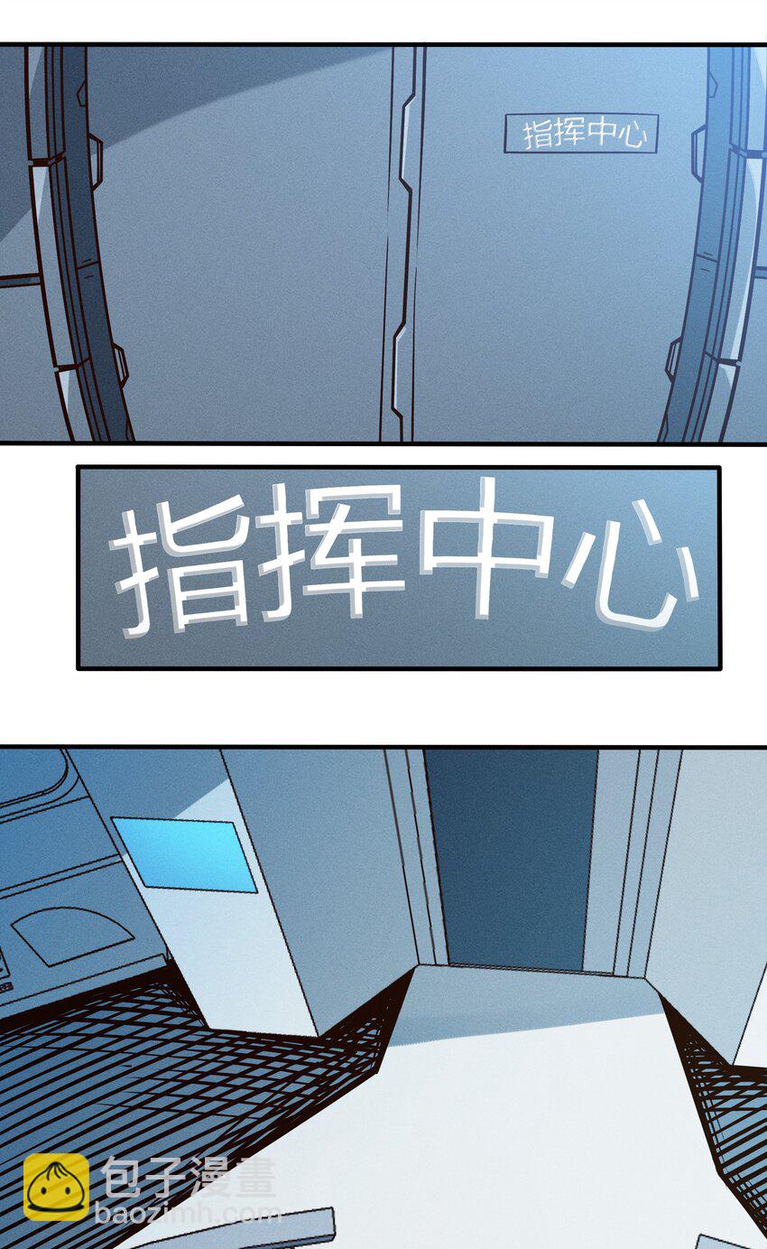 079 回新的家园！-第81话