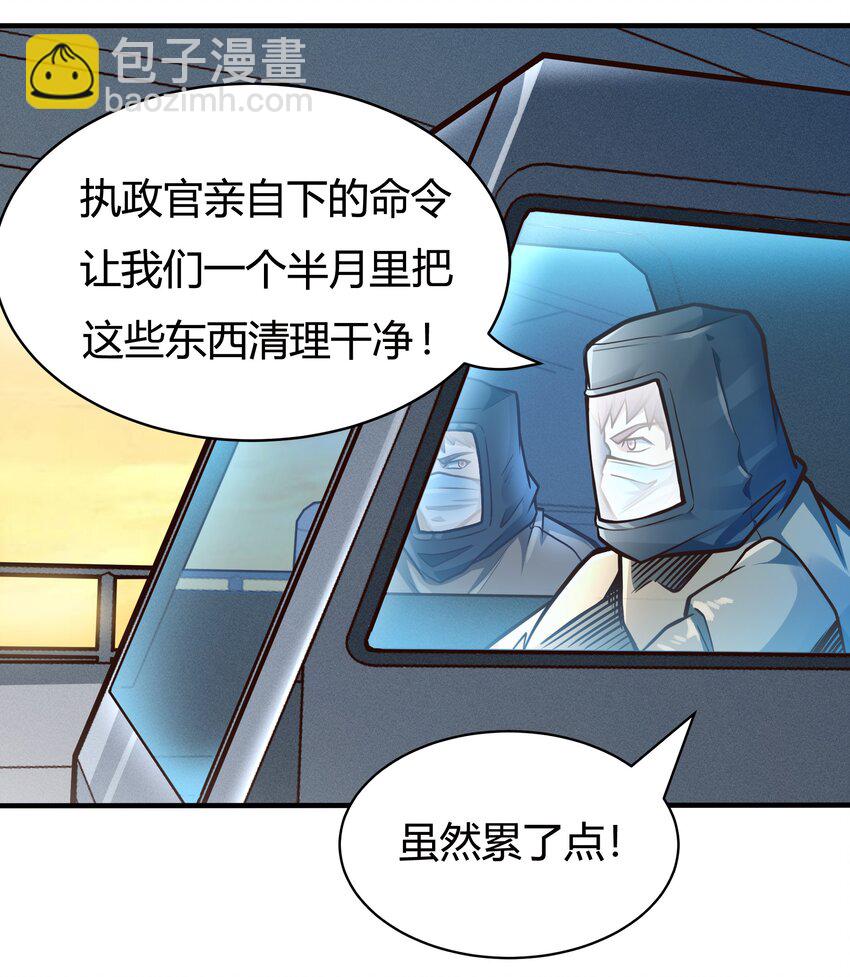 079 回新的家园！-第81话