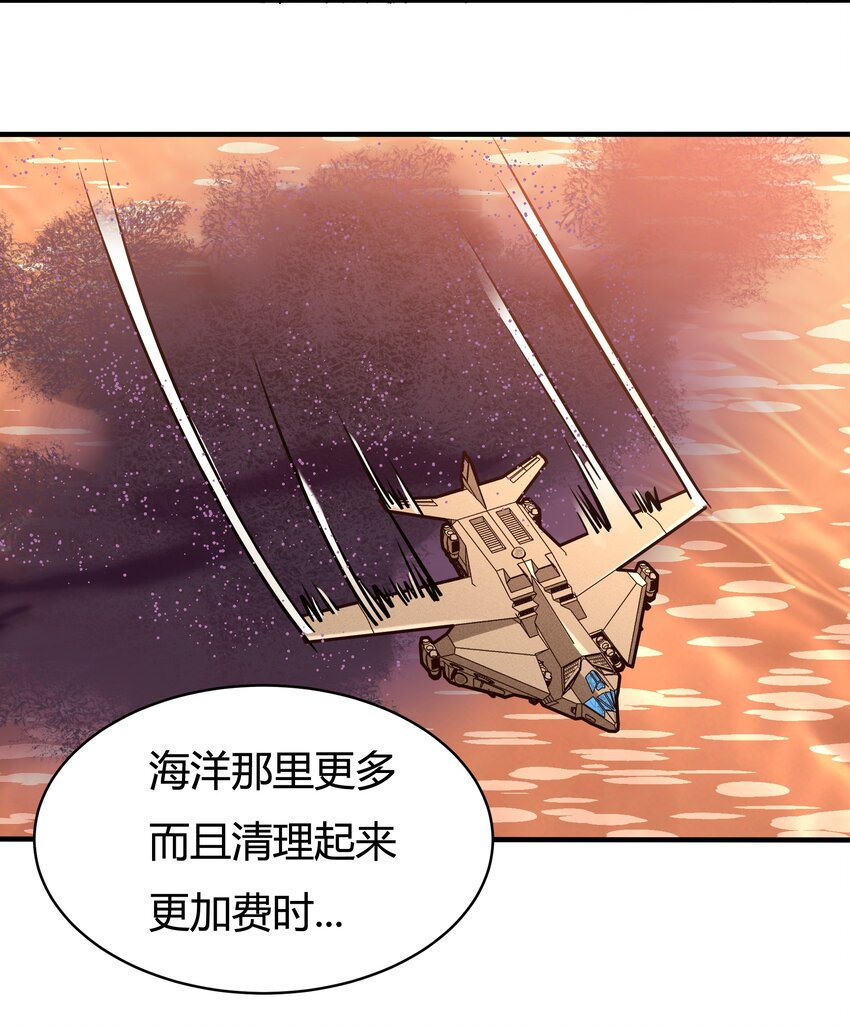 079 回新的家园！-第81话