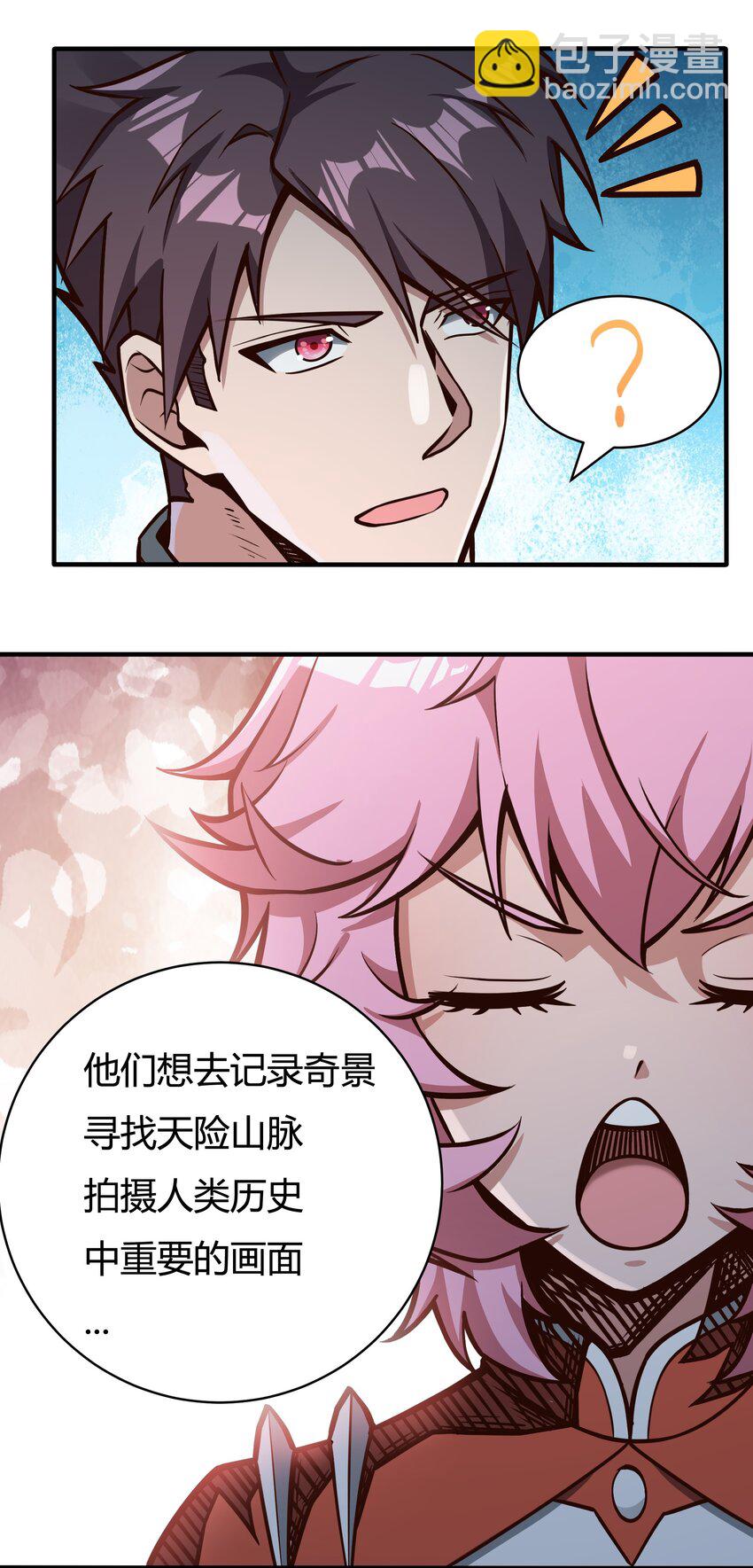 079 回新的家园！-第81话