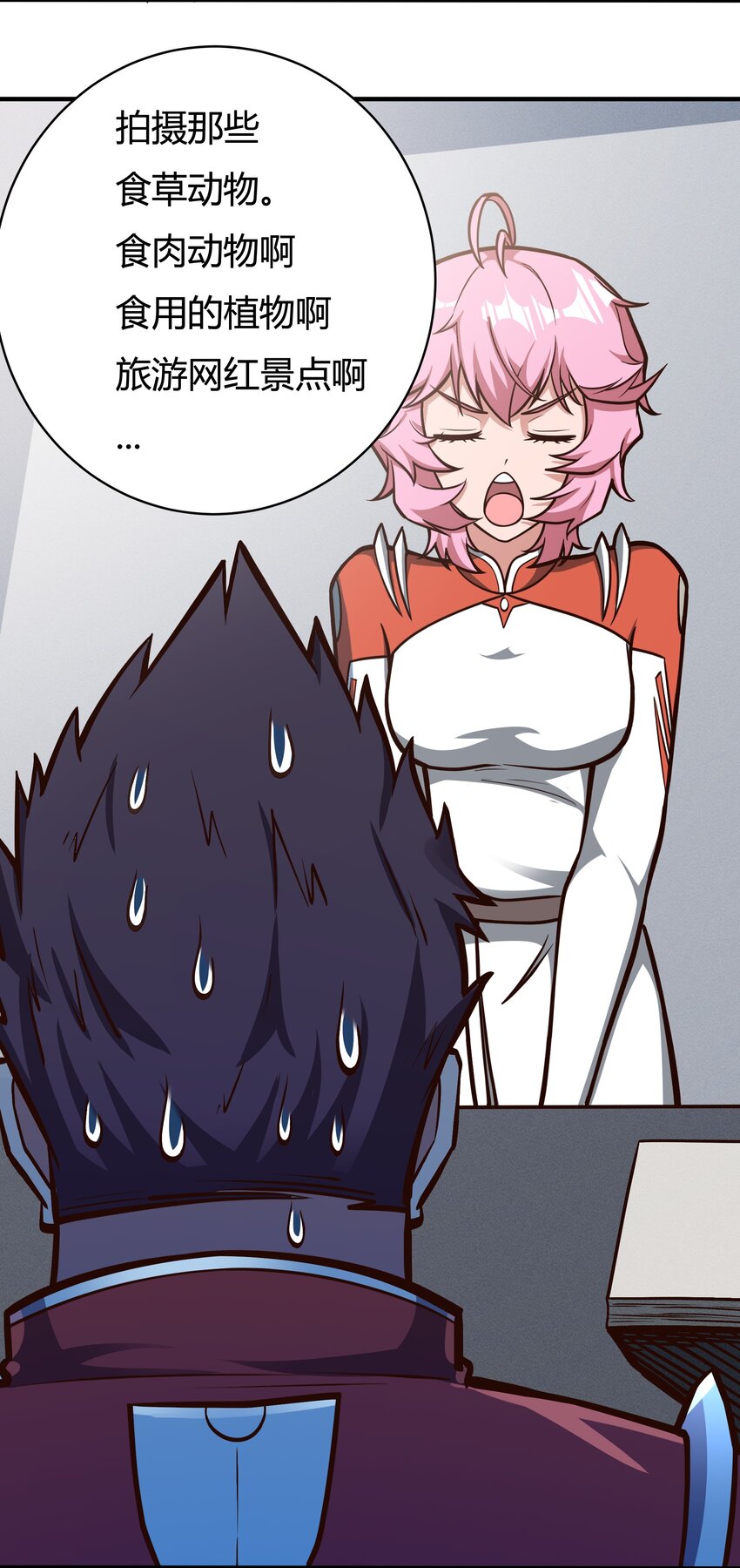 079 回新的家园！-第81话